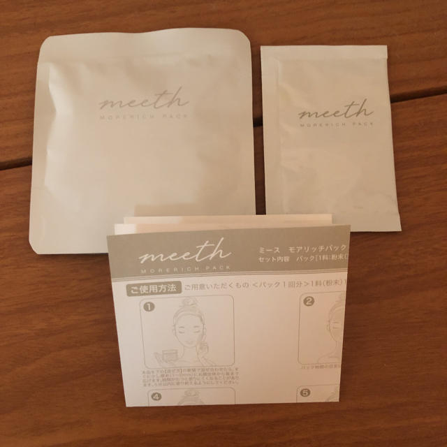 meeth モアリッチパック 限定値下げの通販 by welcome｜ラクマ