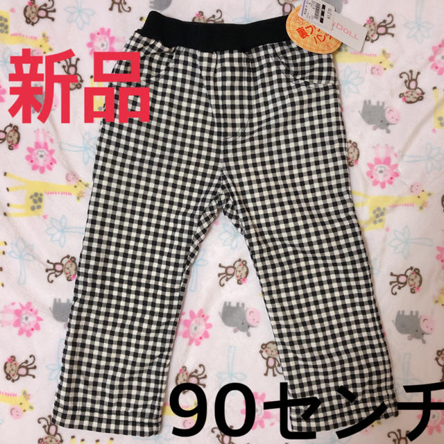 西松屋(ニシマツヤ)の新品 パンツ 90センチ キッズ/ベビー/マタニティのキッズ服女の子用(90cm~)(パンツ/スパッツ)の商品写真