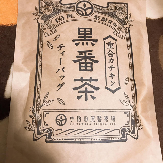 宇治田原製茶場 黒番茶 ティーバッグ 食品/飲料/酒の飲料(茶)の商品写真