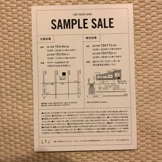 セオリー(theory)のセオリーファミリーセール  SAMPLE SALE(カットソー(長袖/七分))