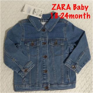 ザラキッズ(ZARA KIDS)のZARABaby 新品 Gジャン 18-24month  92センチ(ジャケット/上着)