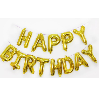 【人気！】HAPPY BIRTHDAYアルミバルーン★ゴールド(その他)