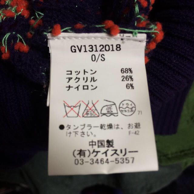 G.V.G.V.(ジーヴィジーヴィ)のG.V.G.V. ハーフスリーブニット レディースのトップス(ニット/セーター)の商品写真