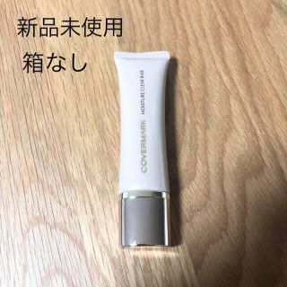 カバーマーク(COVERMARK)のモイスチュアクリアベース 化粧下地(化粧下地)