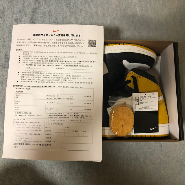 NIKE(ナイキ)のAIR JORDAN 1 RETRO HIGH OG YELLOW OCHRE メンズの靴/シューズ(スニーカー)の商品写真