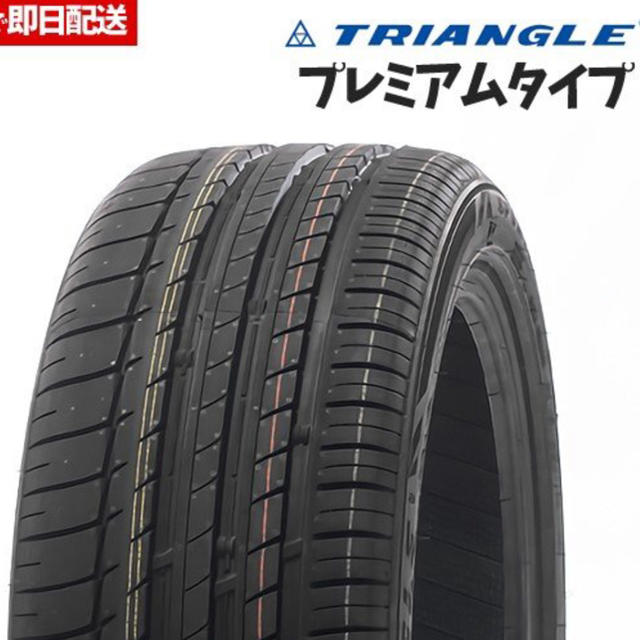 直接引き取り可　新品 激安 2本セット バルブ付き 225/35R19