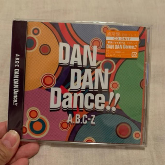 A.B.C-Z(エービーシーズィー)の【新品・未開封】A.B.C-Z DAN DAN Dance!! 通常盤 エンタメ/ホビーのCD(ポップス/ロック(邦楽))の商品写真