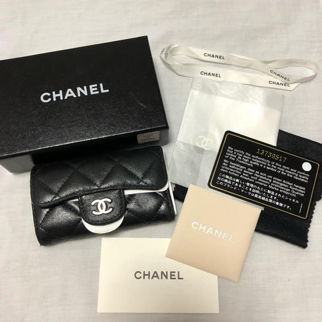 CHANEL シャネル マトラッセ ラムスキン キーケース 日替わり 円