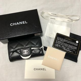 シャネル(CHANEL)のCHANEL シャネル マトラッセ ラムスキン キーケース(キーケース)