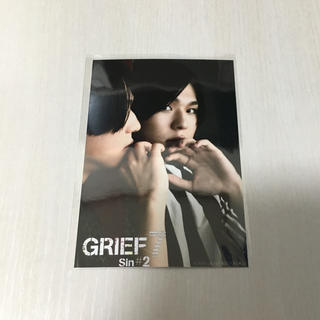 GRIEF7 sin#2(男性タレント)