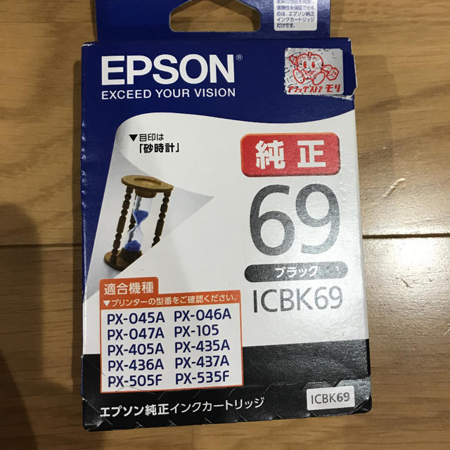 EPSON(エプソン)のはな様 専用 エプソンインク69 ブラック インテリア/住まい/日用品のオフィス用品(OA機器)の商品写真