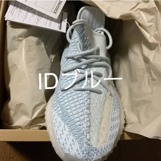 アディダス(adidas)のYEEZY BOOST 350 V2 イージーブースト クラウド 白  26(スニーカー)