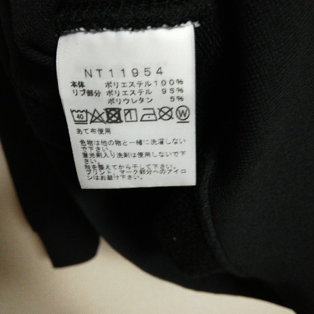 THE NORTH FACE(ザノースフェイス)のノースフェイス　 メンズのトップス(スウェット)の商品写真