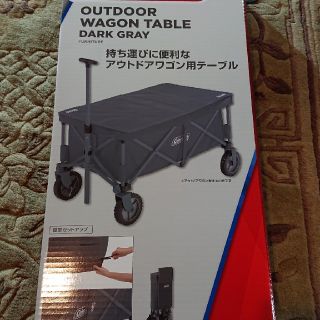 Coleman - コールマン アウトドア ワゴン用テーブル ダーク グレー ...