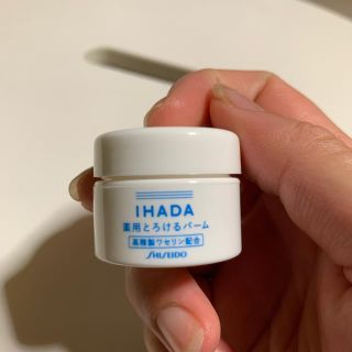 シセイドウ(SHISEIDO (資生堂))のイハダ 薬用とろけるバーム   IHADA 5g(フェイスオイル/バーム)