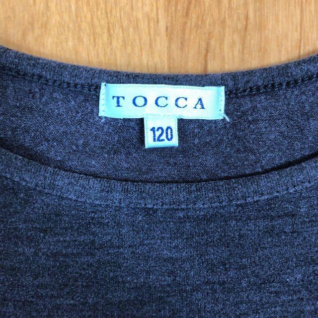 TOCCA　☆　ワンピース