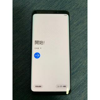 エーユー(au)のitotakaさん専用 GALAXY S9 titanium grey(スマートフォン本体)