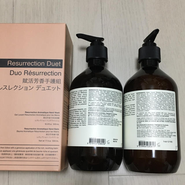 Aesop レスレクション デュエット 100％本物保証！ 8307円 rcc.ae-日本