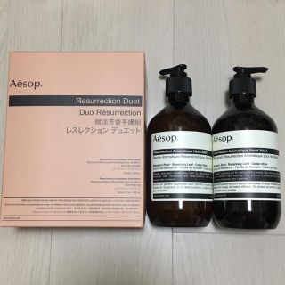 イソップ(Aesop)のAesop レスレクション デュエット(ハンドクリーム)