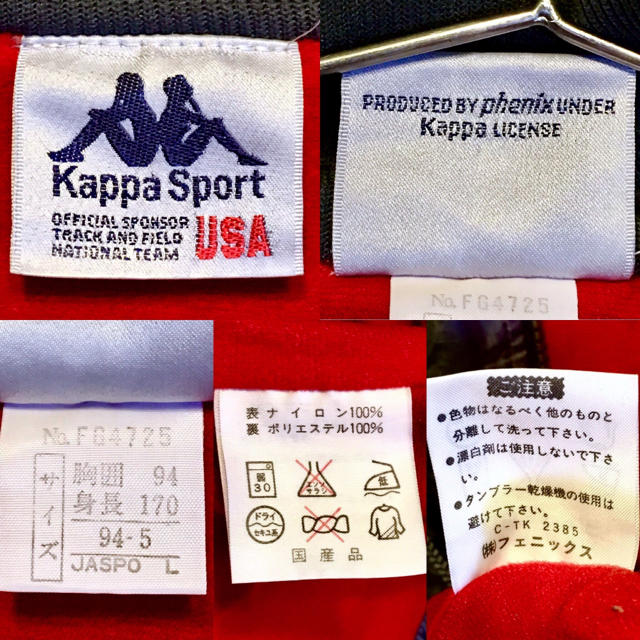 【Kappa Sport】ナイロンジャケット ダークグレイ ☆Lサイズ☆