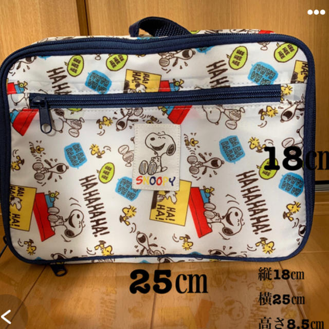 Snoopy スヌーピー オムツポーチの通販 By あ S Shop スヌーピーならラクマ