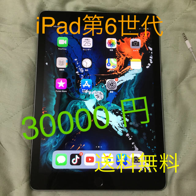 iPad(アイパッド)のとも様専用 スマホ/家電/カメラのPC/タブレット(タブレット)の商品写真