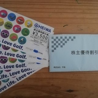 PGM株主優待券　５枚　17500円分(ゴルフ場)