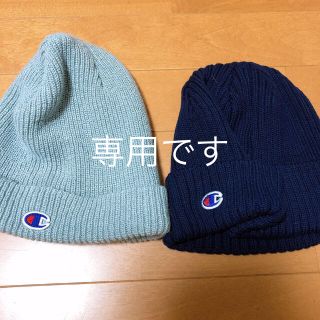 チャンピオン(Champion)のチャンピオン ニット帽 2色(ニット帽/ビーニー)