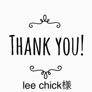 lee chick様(各種パーツ)