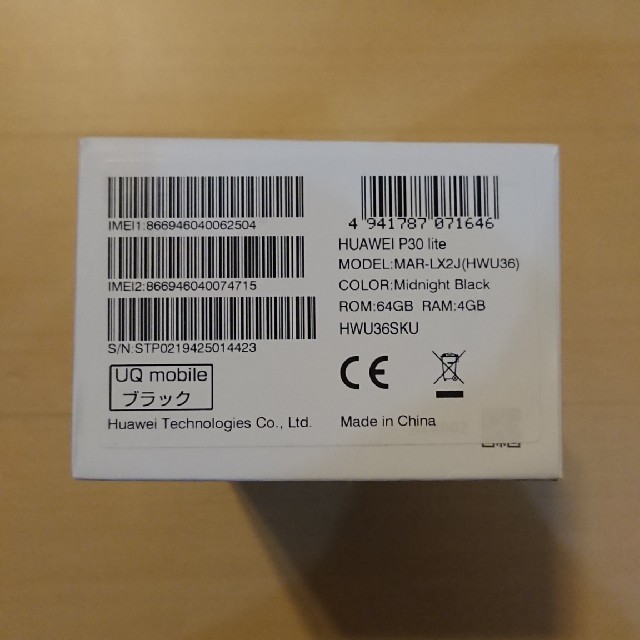 新品 Huawei p30 lite ＵＱ版 ブラック