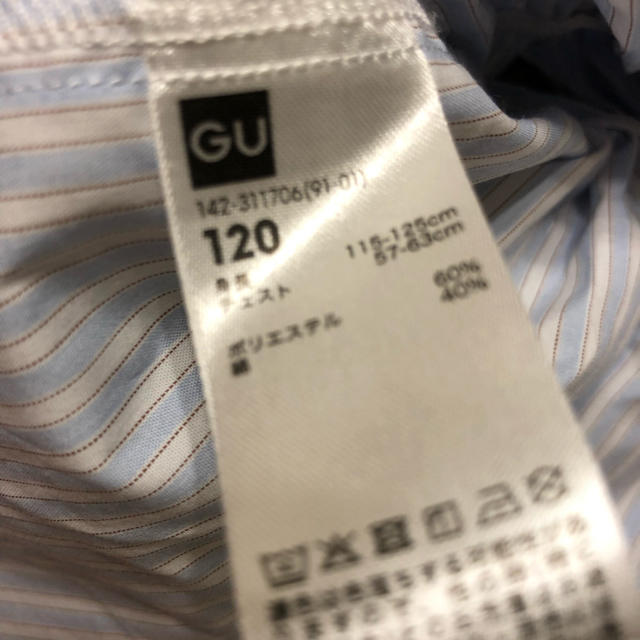 GU(ジーユー)のGU☆ストライプキャミセット  120cm キッズ/ベビー/マタニティのキッズ服女の子用(90cm~)(Tシャツ/カットソー)の商品写真