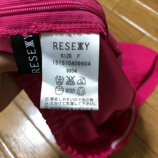 RESEXXY(リゼクシー)のRESEXXY トップス レディースのトップス(ベアトップ/チューブトップ)の商品写真