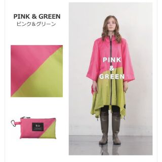 キウ(KiU)のKiU レインポンチョ　PINK&GREEN(レインコート)