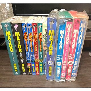 小学館 - メジャー MAJOR まとめ売り ワールドシリーズ 激闘編