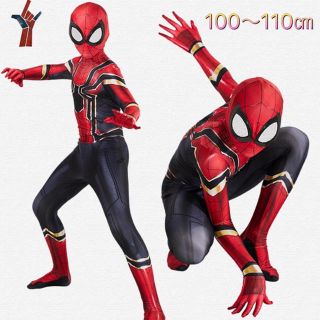 ⭐️スパイダーマンC⭐️子供用100〜110㎝⭐️(衣装一式)