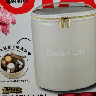 MAQUIA マキア11月号 付録  DAISY LINバニティポーチ(ポーチ)