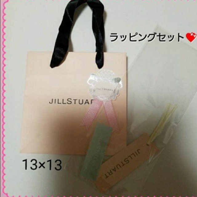 JILLSTUART(ジルスチュアート)のJILLSTUART　ラッピングセット インテリア/住まい/日用品のオフィス用品(ラッピング/包装)の商品写真