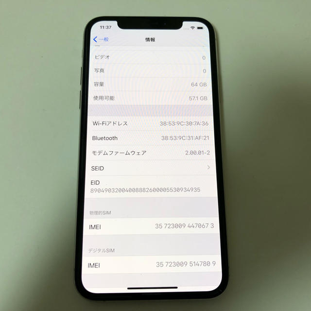 □SIMフリーiPhoneXS 64GB シルバー 利用制限補償あり□ 宅配 52.0%OFF
