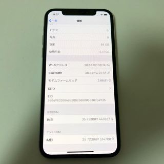 アイフォーン(iPhone)の■SIMフリーiPhoneXS  64GB シルバー 利用制限補償あり■(スマートフォン本体)