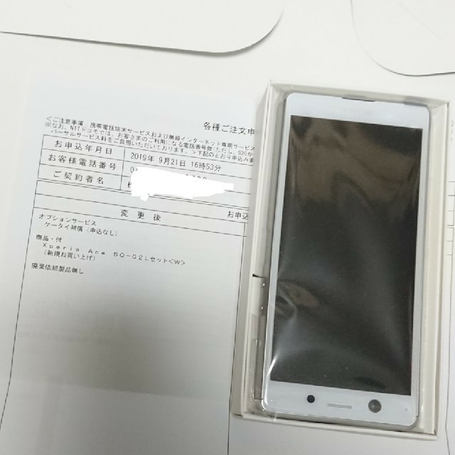 スマートフォン本体XPERIA ACE