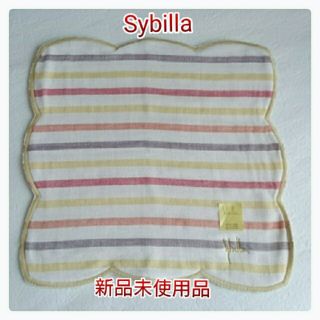 シビラ(Sybilla)の専用ハンカチ(ハンカチ)