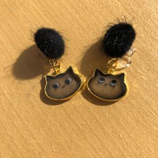 もこねこ 黒猫(イヤリング)