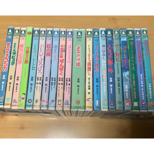 ジブリ DVD セット 20本 | フリマアプリ ラクマ ジブリ DVD セット 20本 | フリマアプリ ラクマ