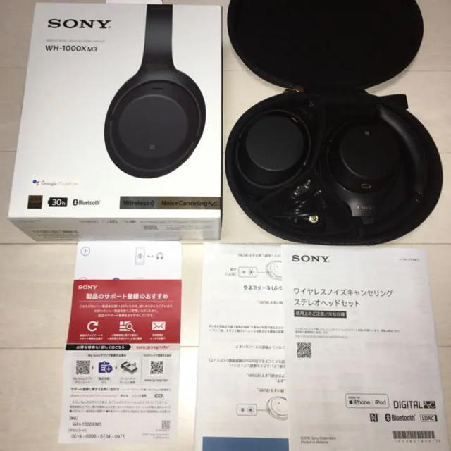 【大幅値下げ中！】SONY WH-1000XM3ノイズキャンセリングヘッドホンスマホ/家電/カメラ