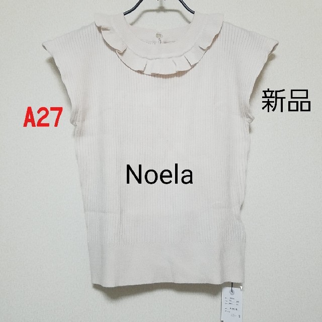 Noela(ノエラ)のA27♡新品 Noela レディースのトップス(カットソー(半袖/袖なし))の商品写真