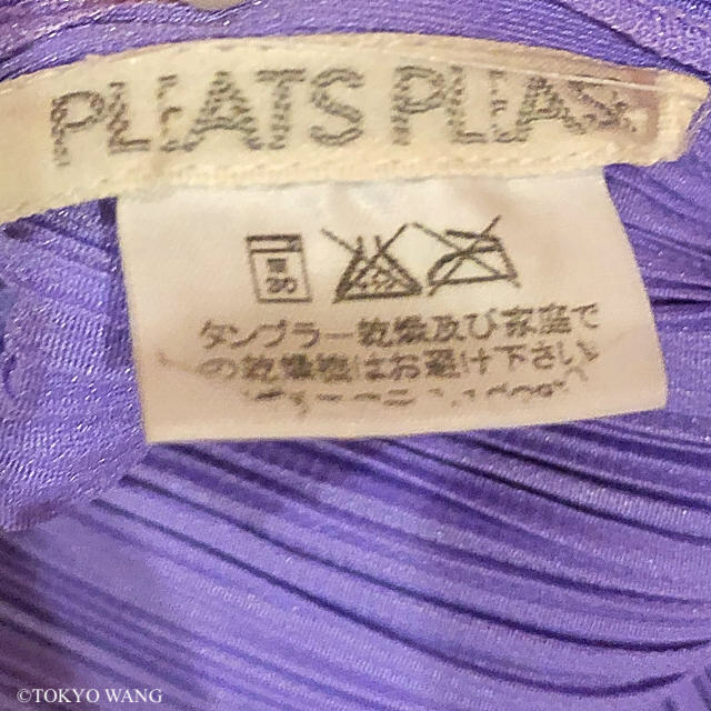 PLEATS PLEASE ISSEY MIYAKE(プリーツプリーズイッセイミヤケ)のプリーツプリーツ ワンピース ロング 紫 パープル ノースリーブ レディースのワンピース(ロングワンピース/マキシワンピース)の商品写真