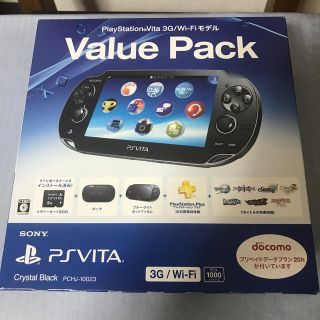 プレイステーションヴィータ(PlayStation Vita)のPS Vita 3G/Wi-Fi モデル Value Pack 新品未使用品(携帯用ゲーム機本体)