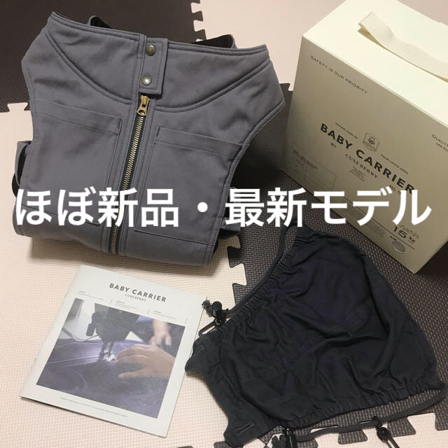 最新・ほぼ新品】キューズベリー インナーメッシュ抱っこ紐 ...