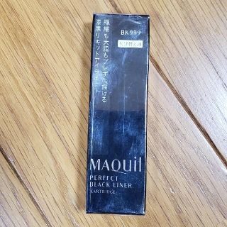 マキアージュ(MAQuillAGE)のマキアージュアイライナー(アイライナー)