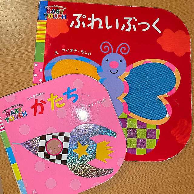 Baby touch ぷれいぶっく & かたち 乳児向け絵本2冊組の通販 by Baby touch ぷれいぶっく & かたち 乳児向け絵本2冊組の通販 by